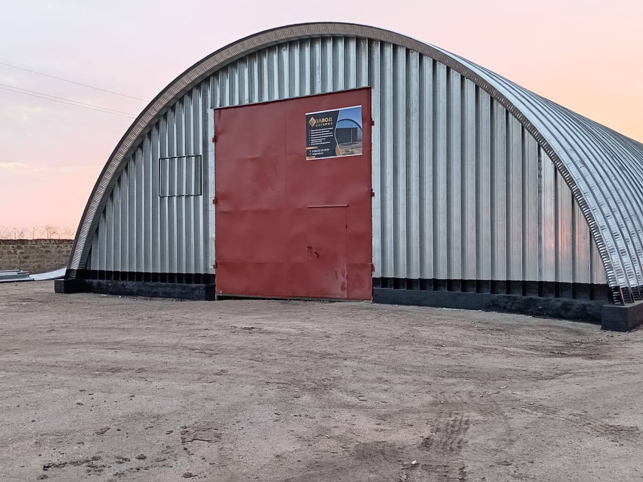 Строительство бескаркасных арочных ангаров в Волгограде